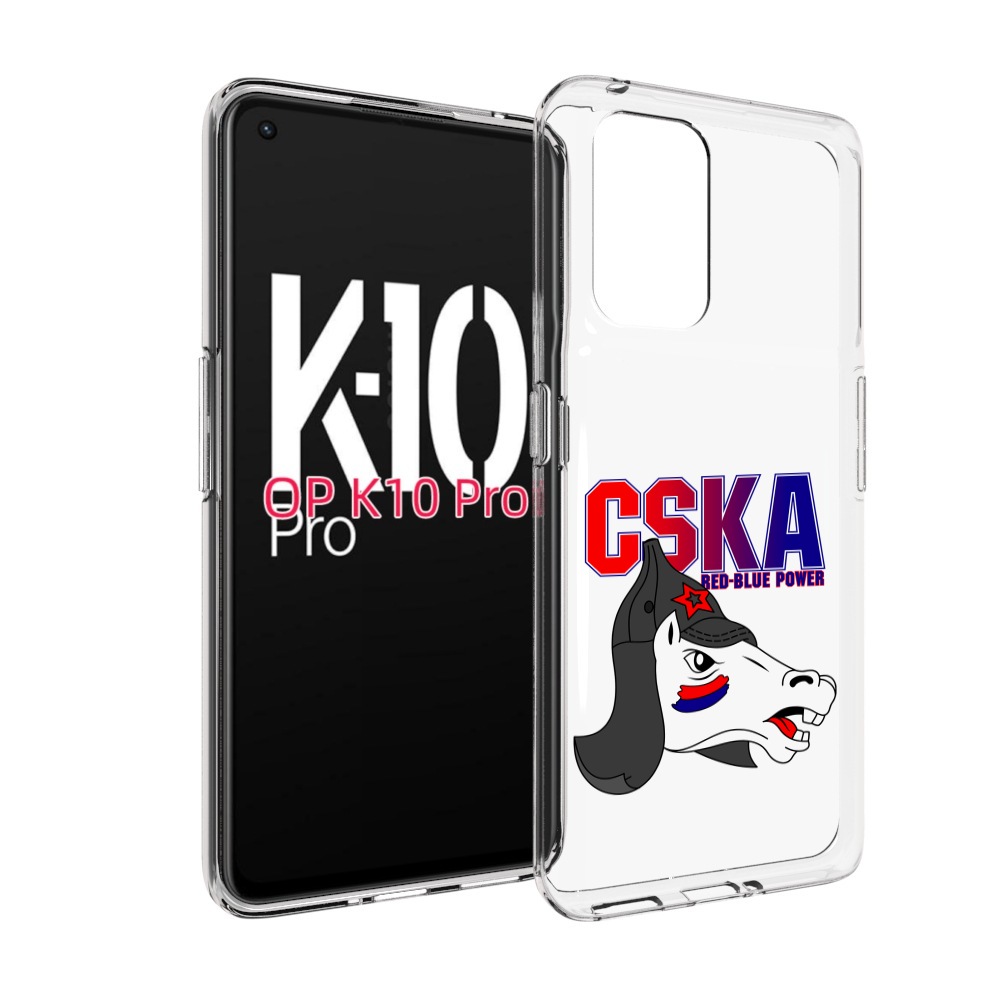 

Чехол MyPads ФК ЦСК лошадка россия для OPPO K10 Pro, Прозрачный, Tocco