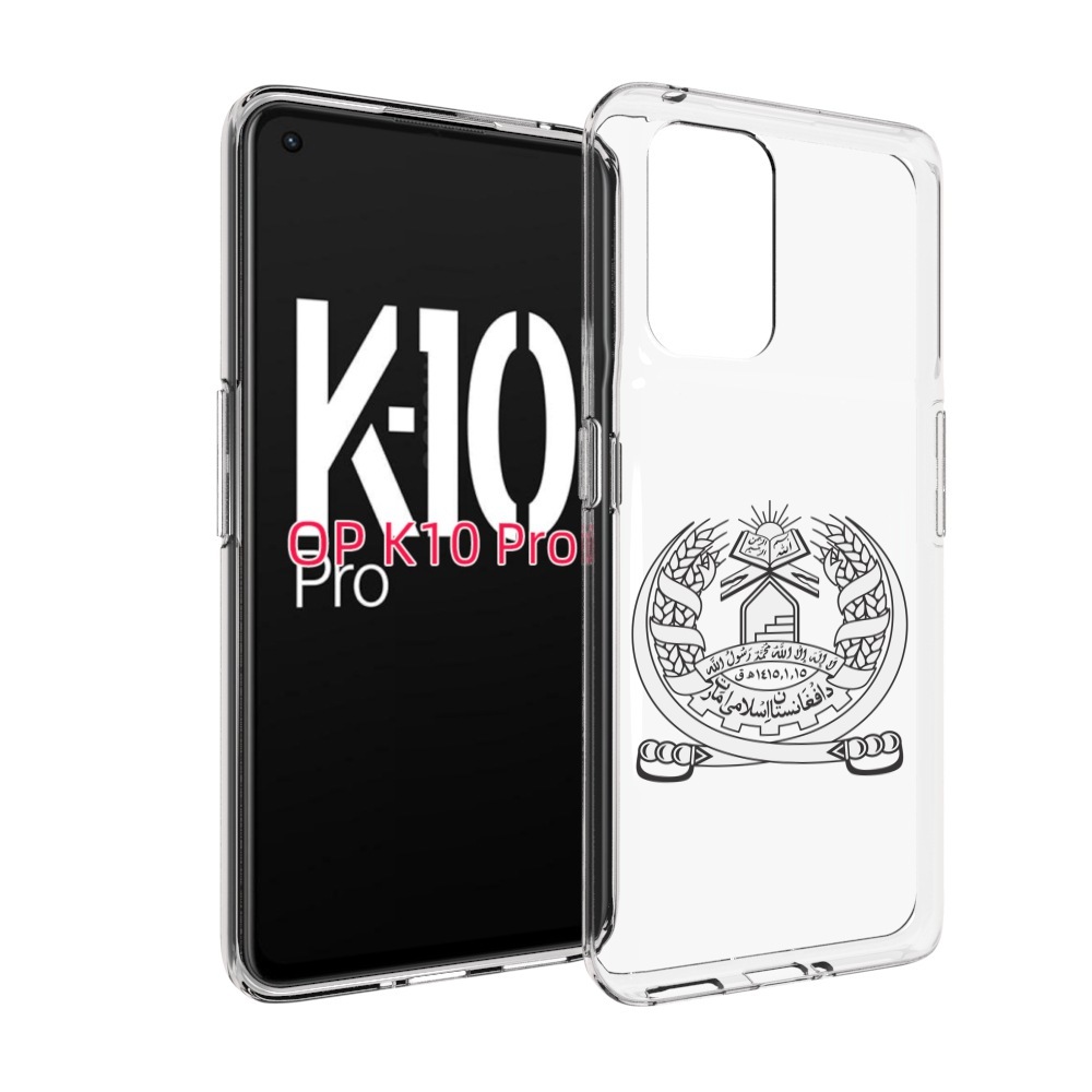 

Чехол MyPads герб-афганистан для OPPO K10 Pro, Прозрачный, Tocco