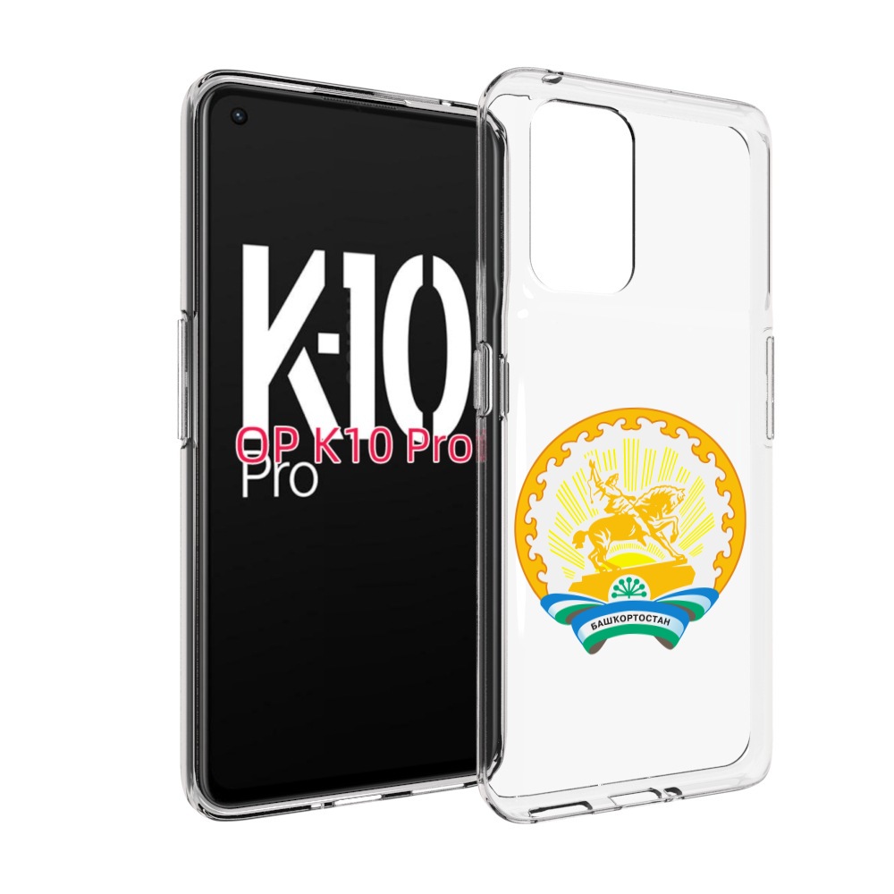 

Чехол MyPads герб-башкортостан-уфа для OPPO K10 Pro, Прозрачный, Tocco