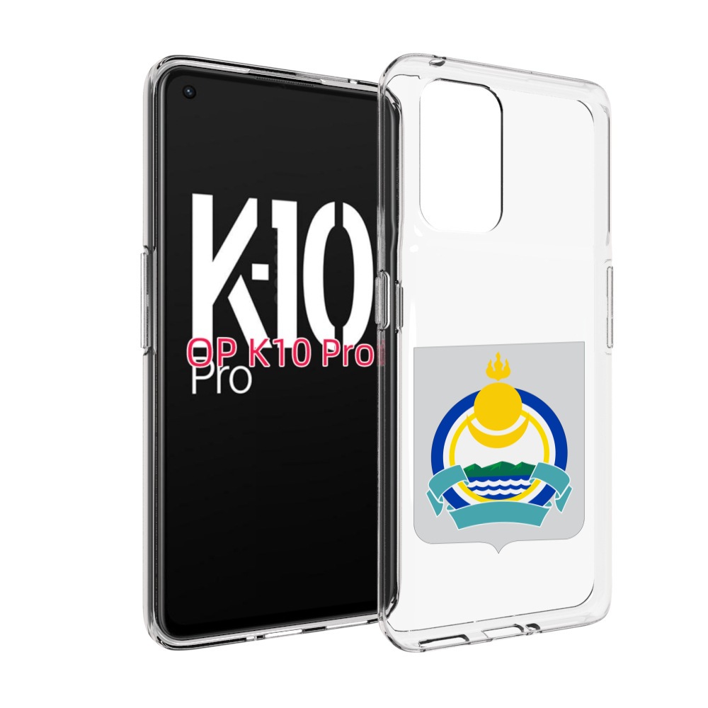 

Чехол MyPads герб-бурятия для OPPO K10 Pro, Прозрачный, Tocco