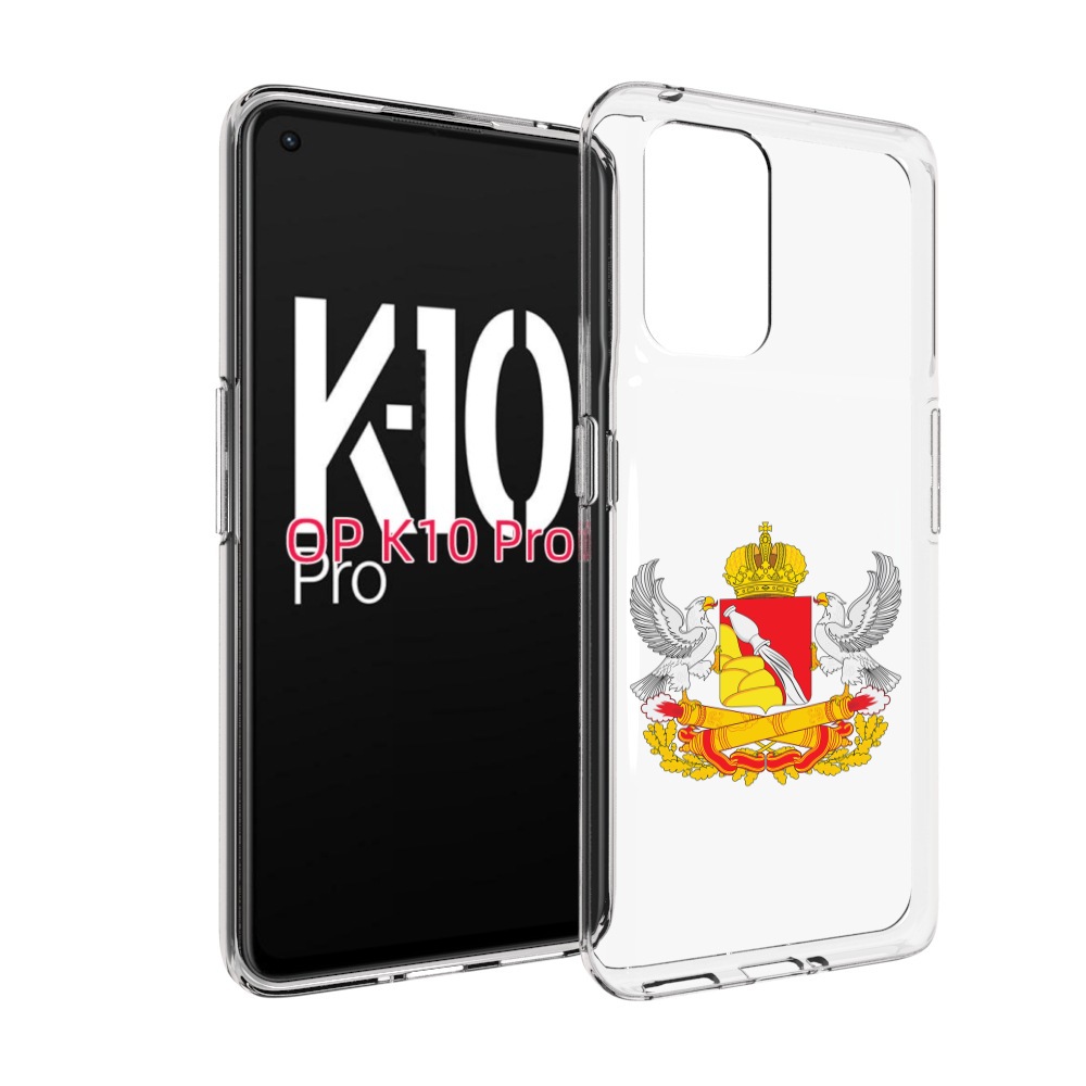 

Чехол MyPads герб-воронежскои-области для OPPO K10 Pro, Прозрачный, Tocco