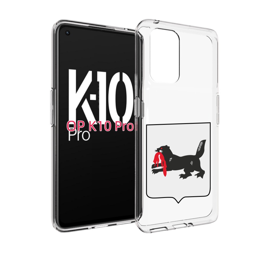 

Чехол MyPads герб-игркутскои-области для OPPO K10 Pro, Прозрачный, Tocco