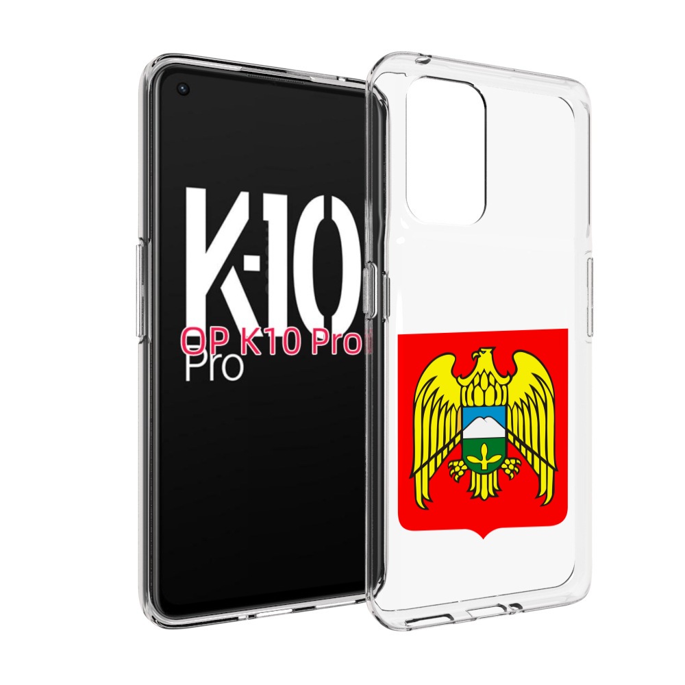 

Чехол MyPads герб-кабардино-балкария-нальчик для OPPO K10 Pro, Прозрачный, Tocco