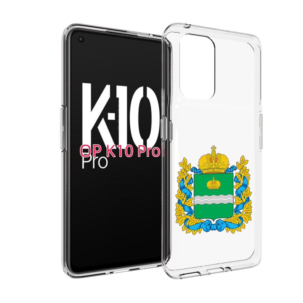 

Чехол MyPads герб-калужскои-области для OPPO K10 Pro, Прозрачный, Tocco