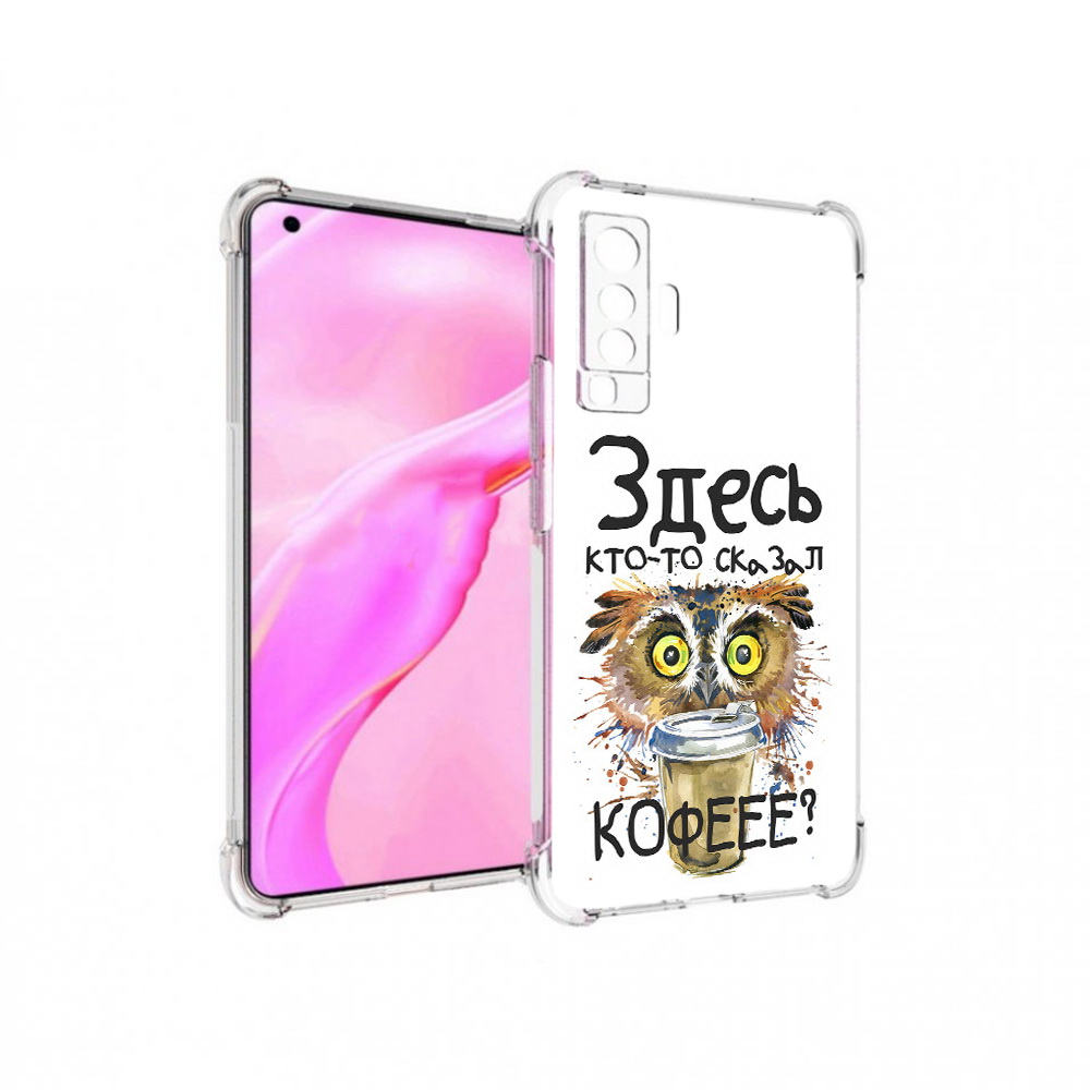 

Чехол MyPads Tocco для Vivo X50 Любительница кофе (PT226969.391.111), Прозрачный, Tocco