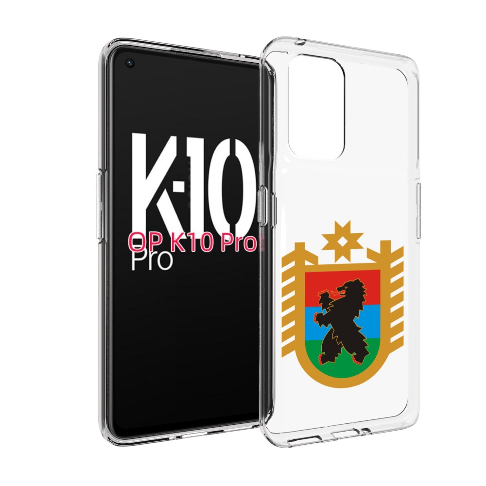

Чехол MyPads герб-карелия-петрозаводск для OPPO K10 Pro, Прозрачный, Tocco