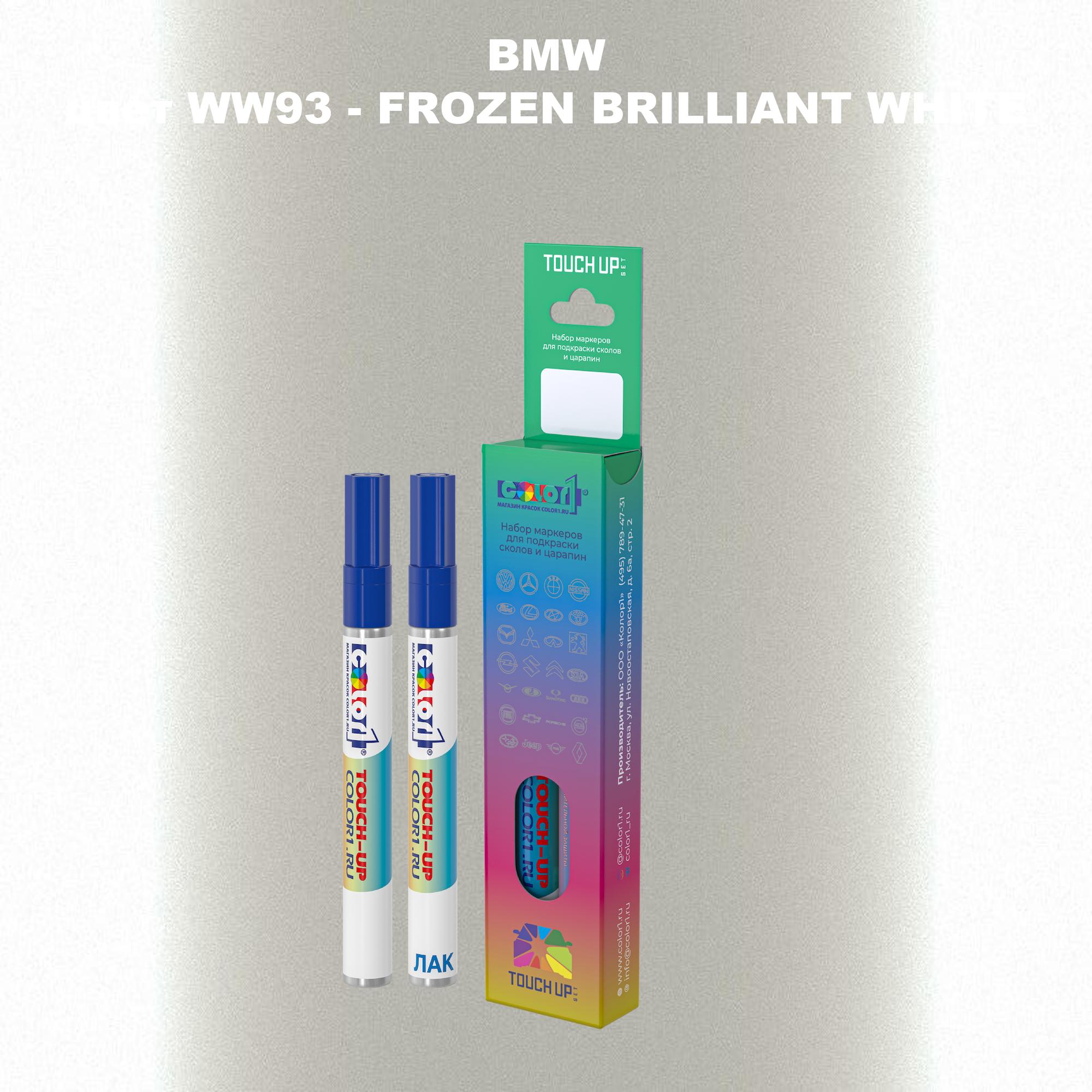 

Маркер с краской COLOR1 для BMW, цвет WW93 - FROZEN BRILLIANT WHITE, Белый