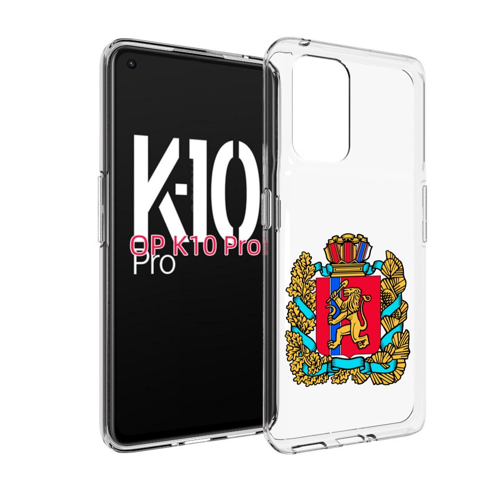 

Чехол MyPads герб-красноярскии-краи для OPPO K10 Pro, Прозрачный, Tocco