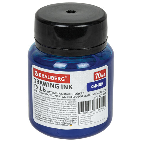 Тушь чертежная BRAUBERG 70 мл синяя водостойкая латексная черчение графика оформлен 496₽