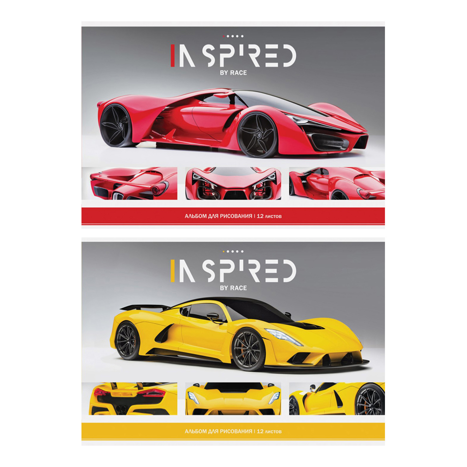

Альбом для рисования ArtSpace Авто Inspired by Race 12 листов А4 на скрепке в ассортименте