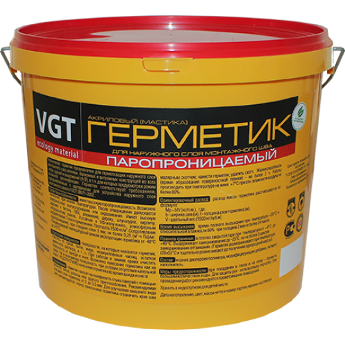 

Герметик для внутренних работ Vgt