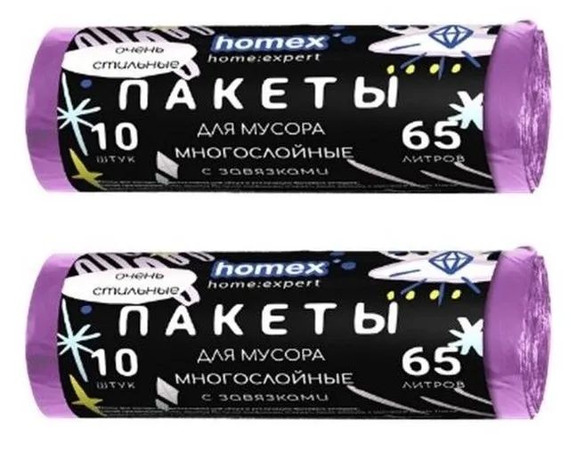 Пакеты для мусора Homex 60 литров с завязками Очень Удобные 15 шт. х 6 уп.