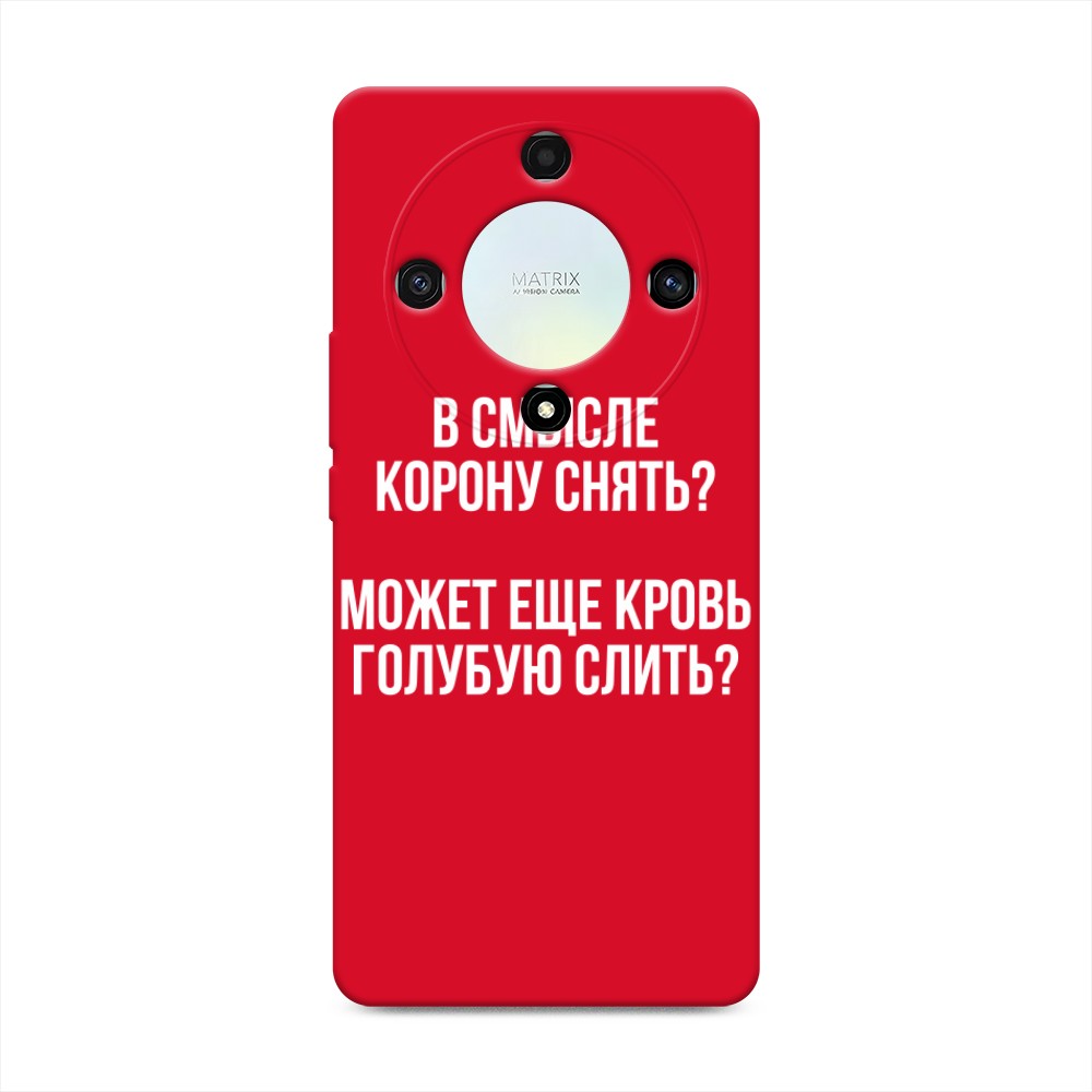 

Чехол Awog на Honor X9A "Королевская кровь", Прозрачный;белый, 6120853-1