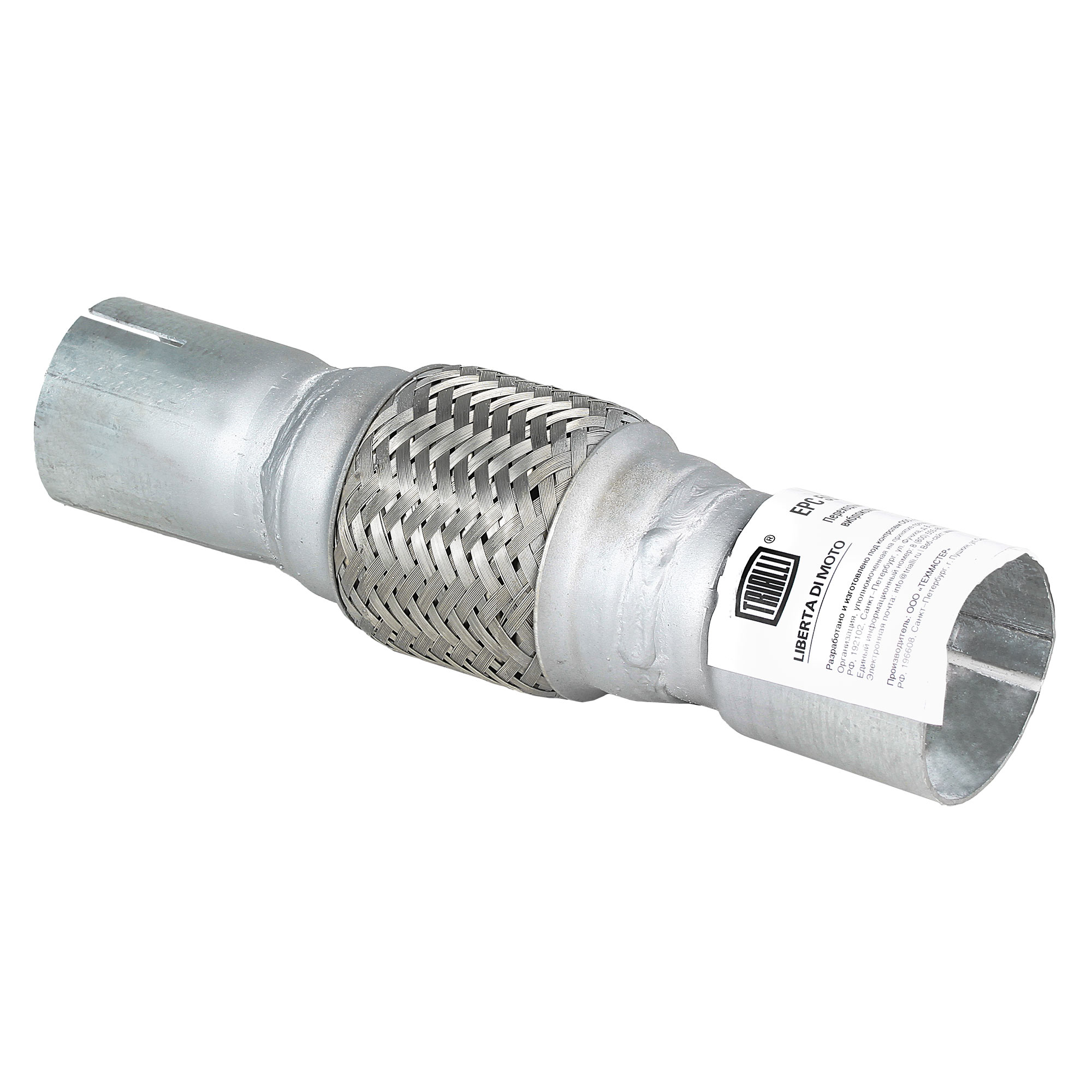 

Переходник 50/55 L=250 под хомут с TRIALLI EPC 5055-50100