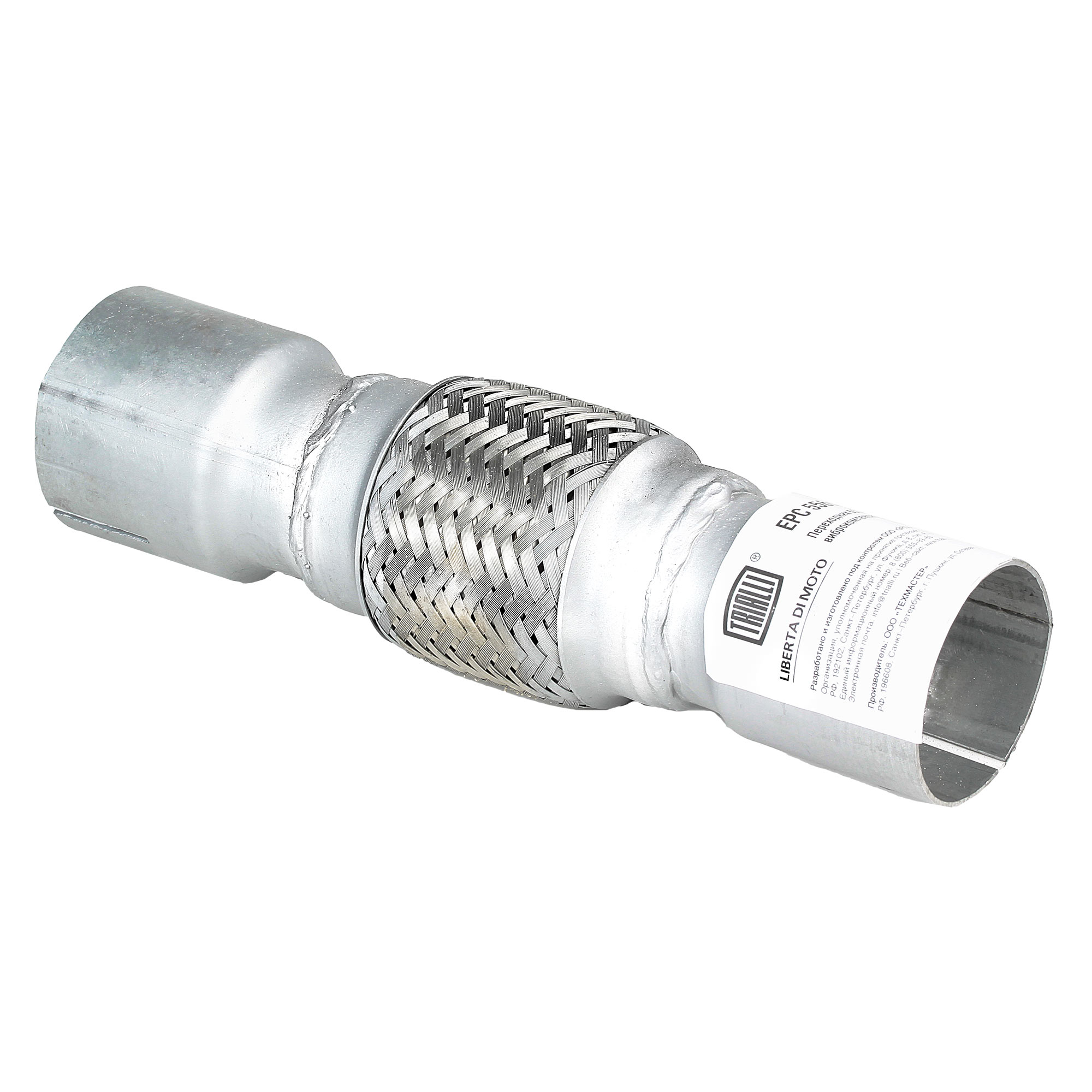 

Переходник 55/60 L=250 под хомут с TRIALLI EPC 5560-50100