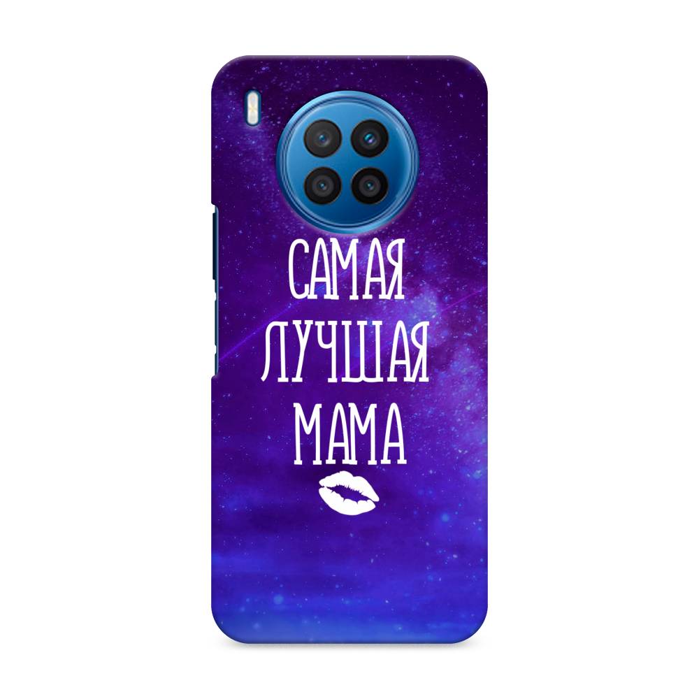

Чехол Awog "Лучшая мама" для Huawei Nova 8i, 6106320-5