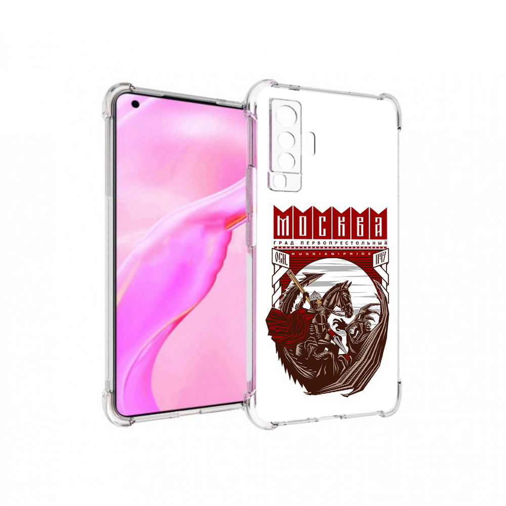 

Чехол MyPads Tocco для Vivo X50 Москва Россия (PT226969.391.122), Прозрачный, Tocco