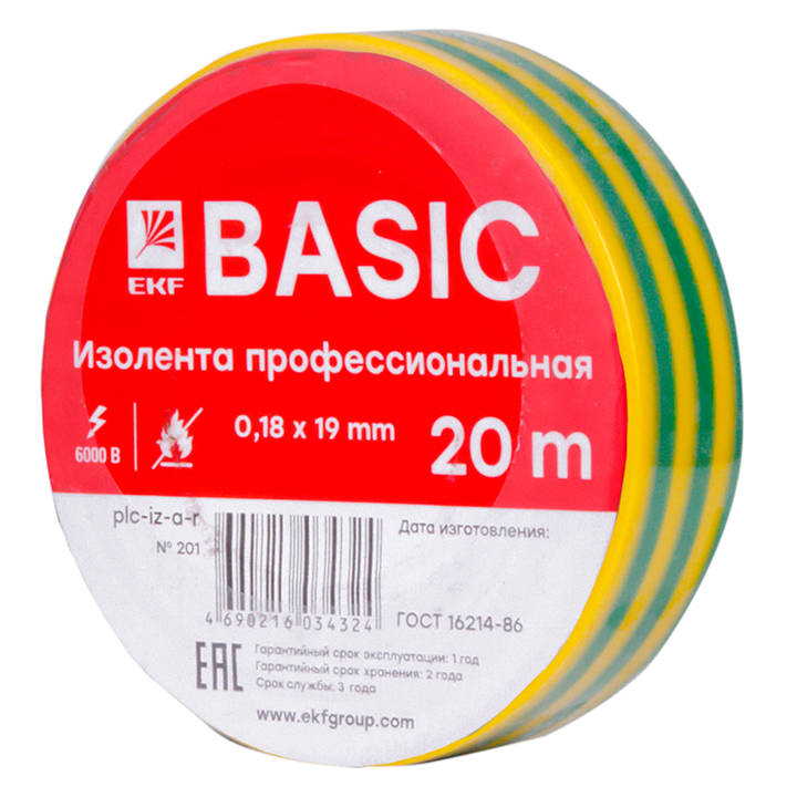 фото Изолента ekf basic класс а plc-iz-a-yg (0,18х19мм) (20м.) желто-зеленая