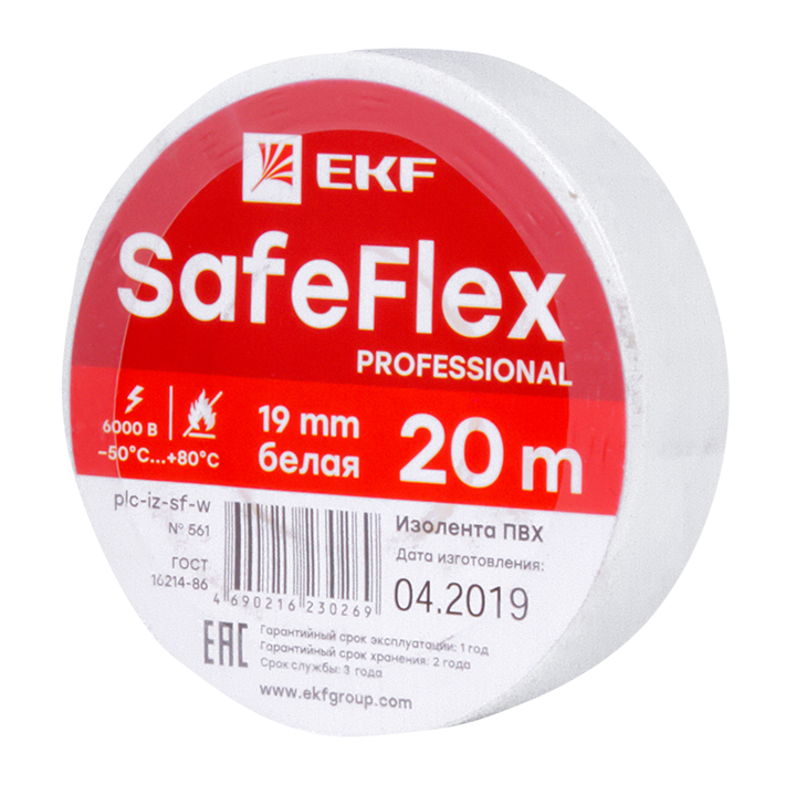 Изолента EKF серии SafeFlex ПВХ plc-iz-sf-w белая 19мм 20м