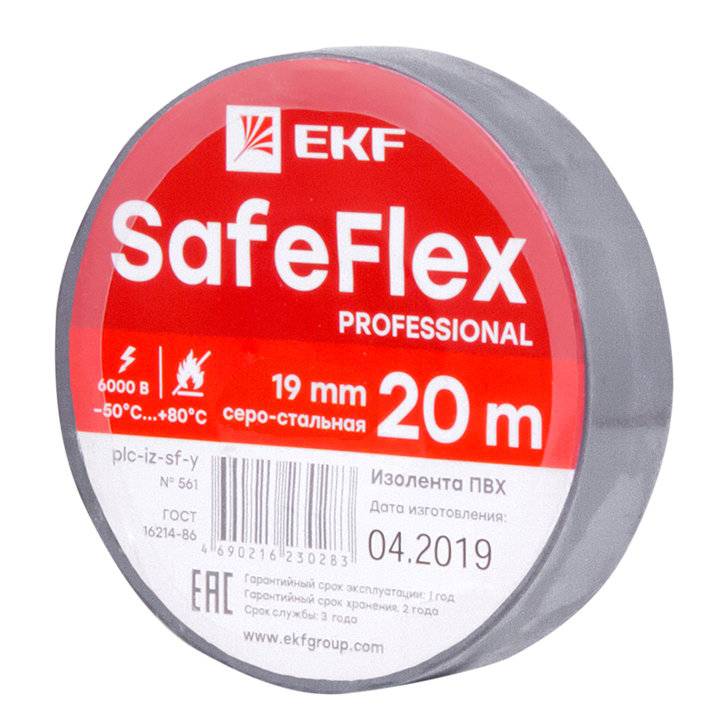 Изолента EKF серии SafeFlex ПВХ plc-iz-sf-st серо-стальная 19мм 20м изолента для жгутирования проводки airline