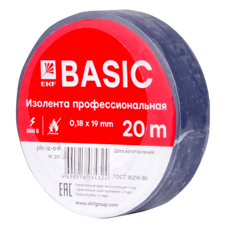 Изолента EKF Basic класс А plc-iz-a-s (0,18х19мм) (20м.) синяя