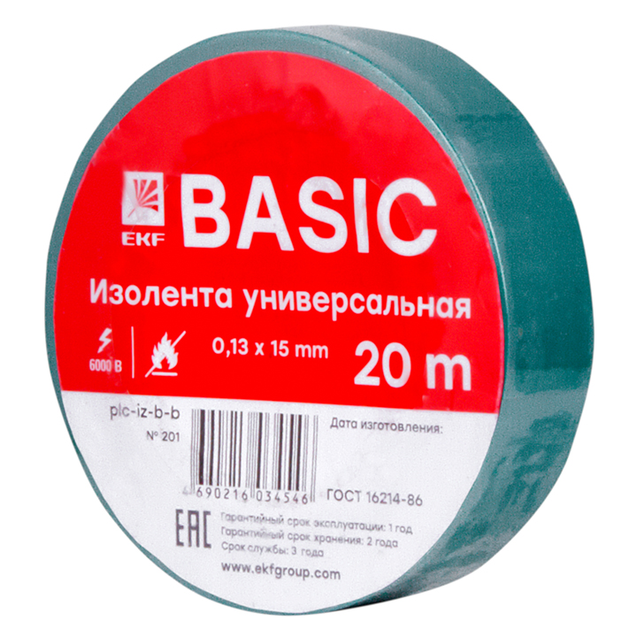 изолента ekf basic класс в plc iz b yg 0 13х15мм 20м желто зеленая Изолента EKF Basic класс В plc-iz-b-g (0,13х15мм) (20м.) зеленая