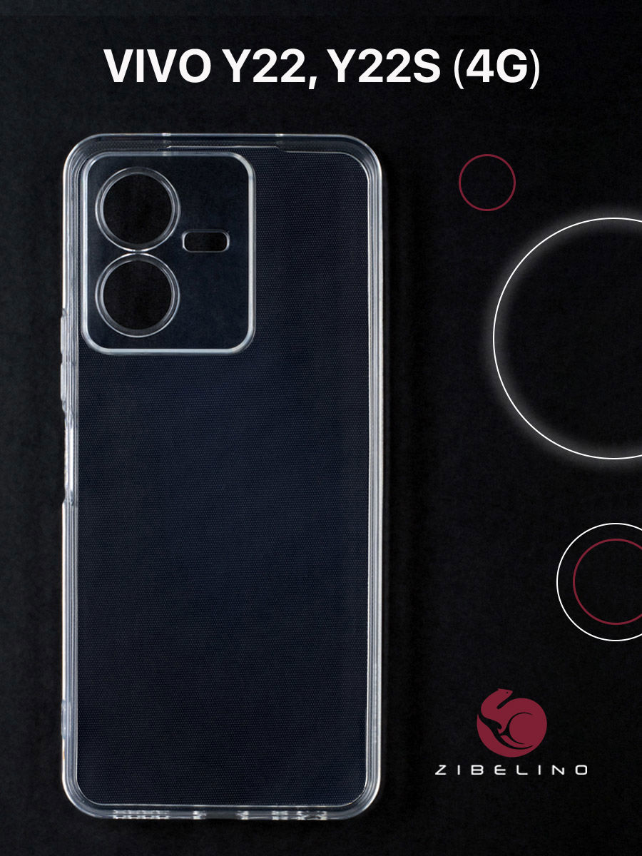 

Чехол для Vivo Y22, Vivo Y22s прозрачный, с защитой камеры, ZUTCP-VIV-Y22-CAM