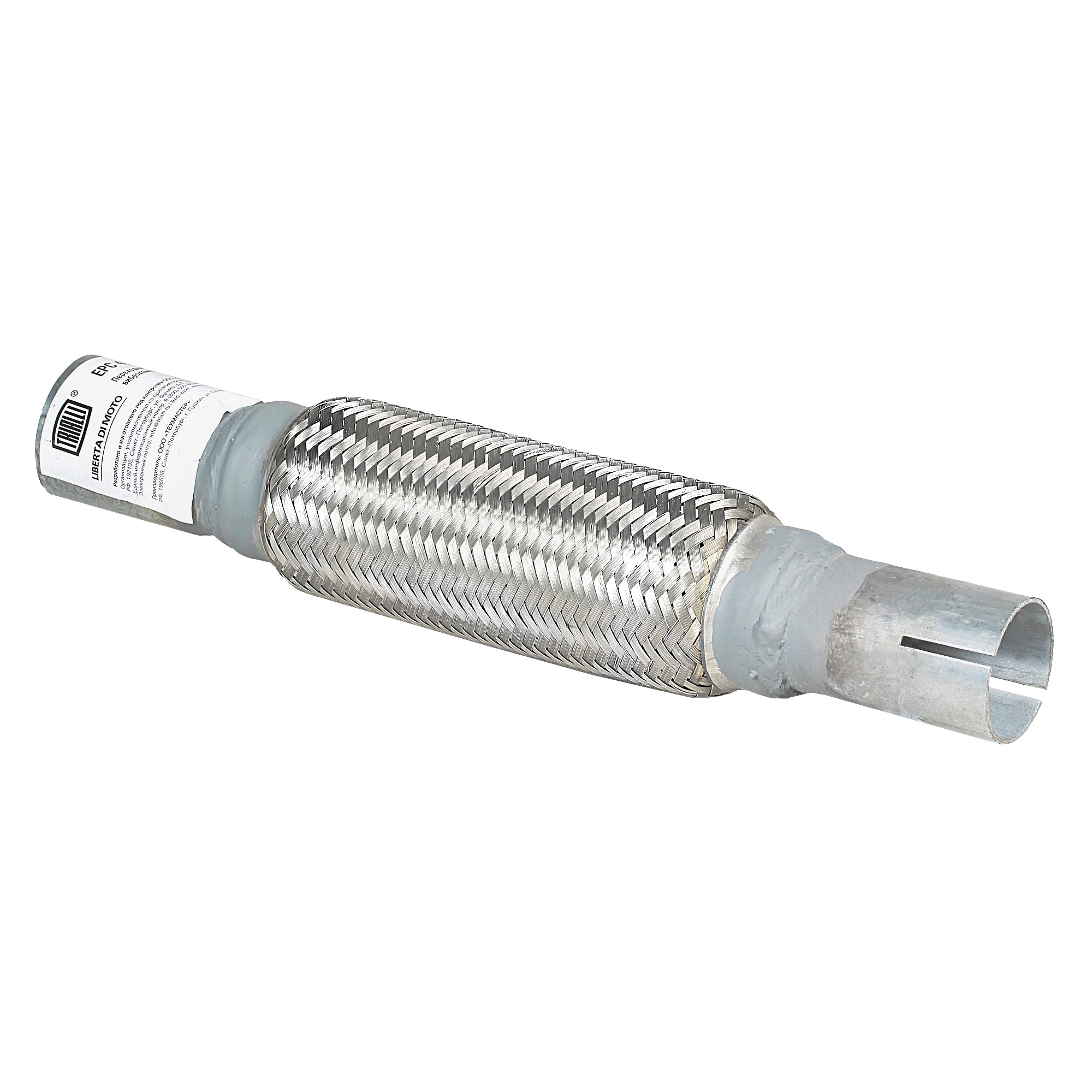 

Переходник 40/45 L=350 под хомут с TRIALLI EPC 4045-45200