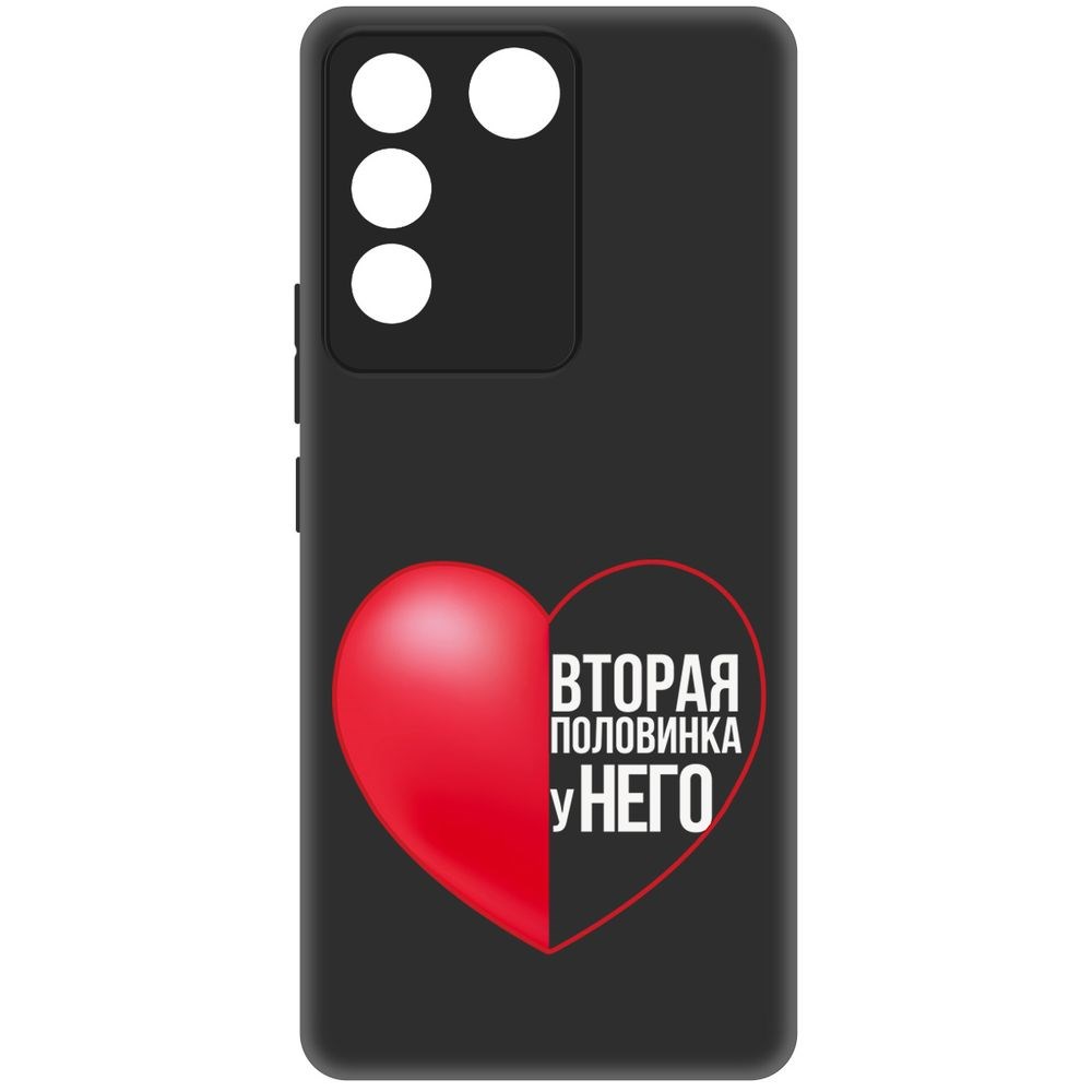 

Чехол-накладка Krutoff Soft Case Половинка у него для Vivo V27e черный