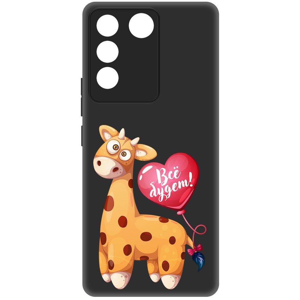 

Чехол-накладка Krutoff Soft Case Предсказание для Vivo V27e черный