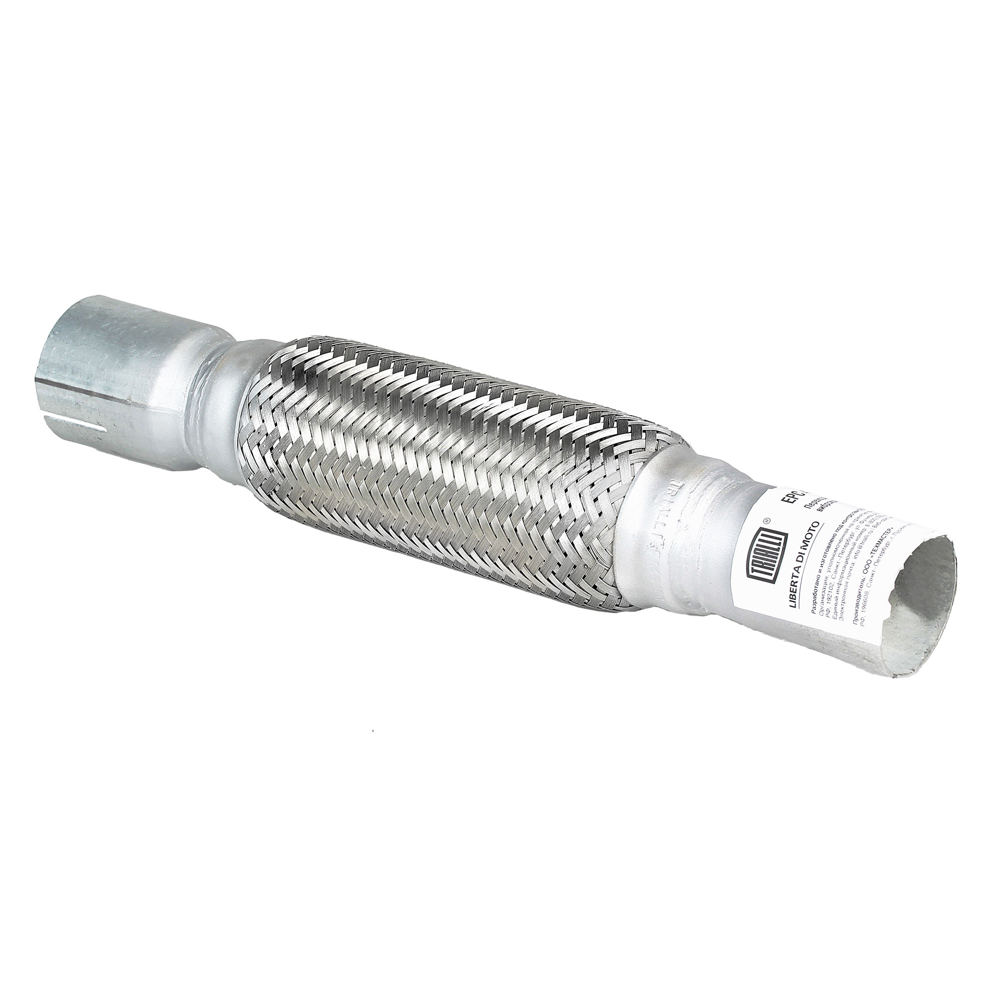 

Переходник 45/50 L=350 под хомут с TRIALLI EPC 4550-45200