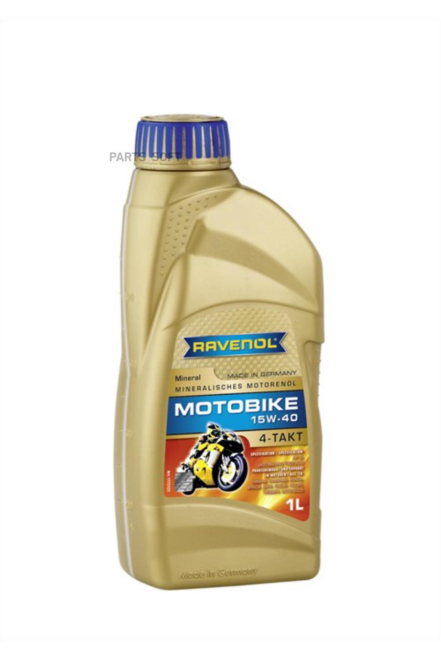

Моторное масло 1шт
