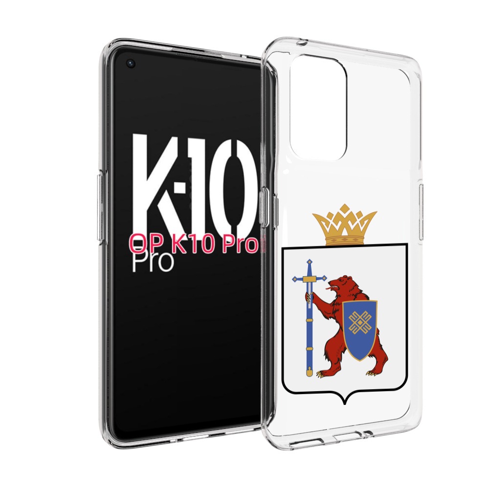 

Чехол MyPads герб-марии-эл-иошкар-ола для OPPO K10 Pro, Прозрачный, Tocco