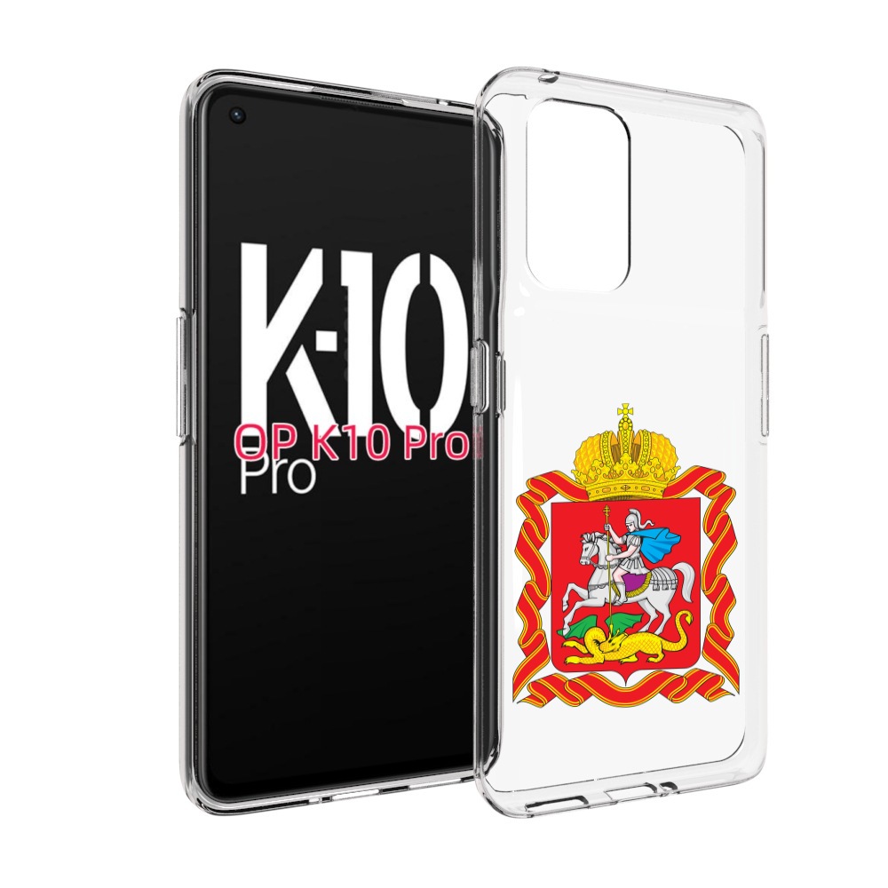 

Чехол MyPads герб-московская-область для OPPO K10 Pro, Прозрачный, Tocco