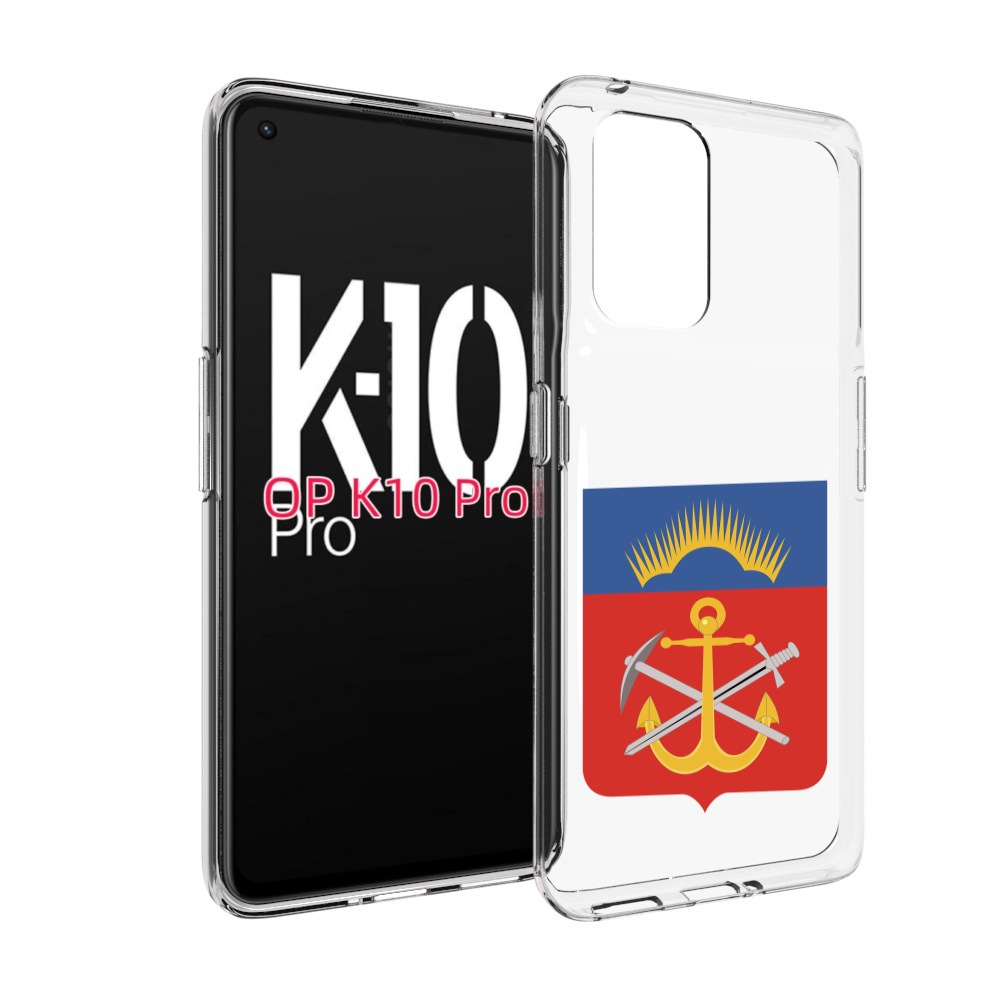 

Чехол MyPads герб-мурманская-область для OPPO K10 Pro, Прозрачный, Tocco