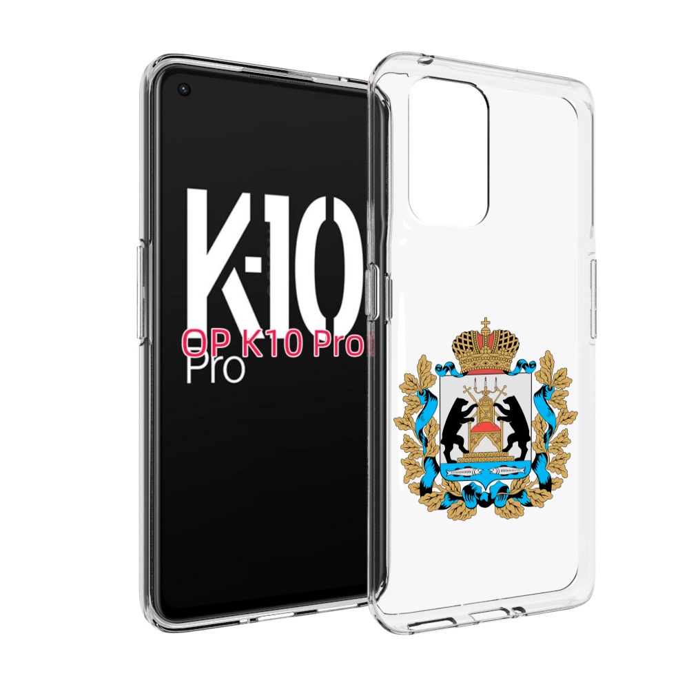 

Чехол MyPads герб-новгородская-область для OPPO K10 Pro, Прозрачный, Tocco