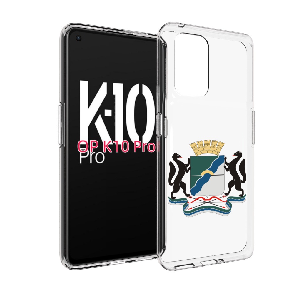 

Чехол MyPads герб-новосибирская-область для OPPO K10 Pro, Прозрачный, Tocco