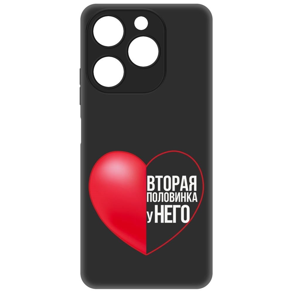 Чехол-накладка Krutoff Soft Case Половинка у него для Itel A70 600015233255 черный