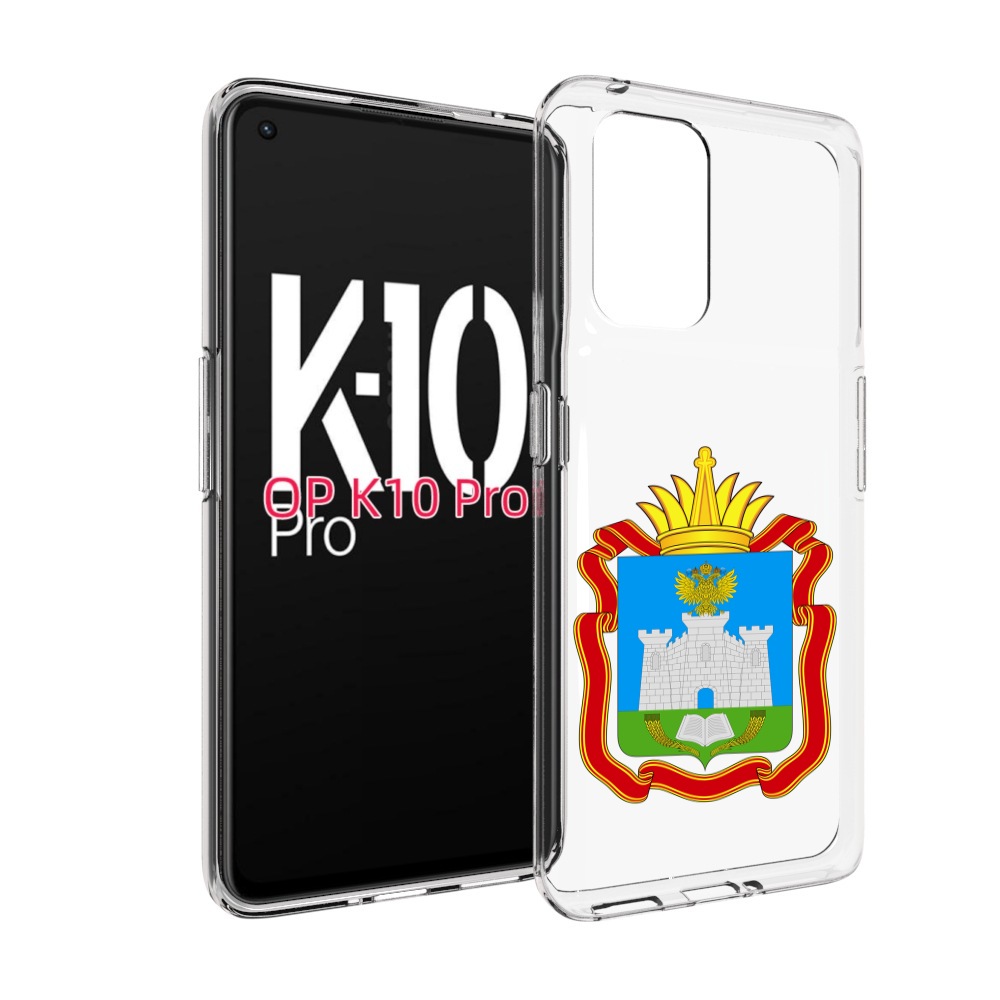 

Чехол MyPads герб-орловская-область для OPPO K10 Pro, Прозрачный, Tocco