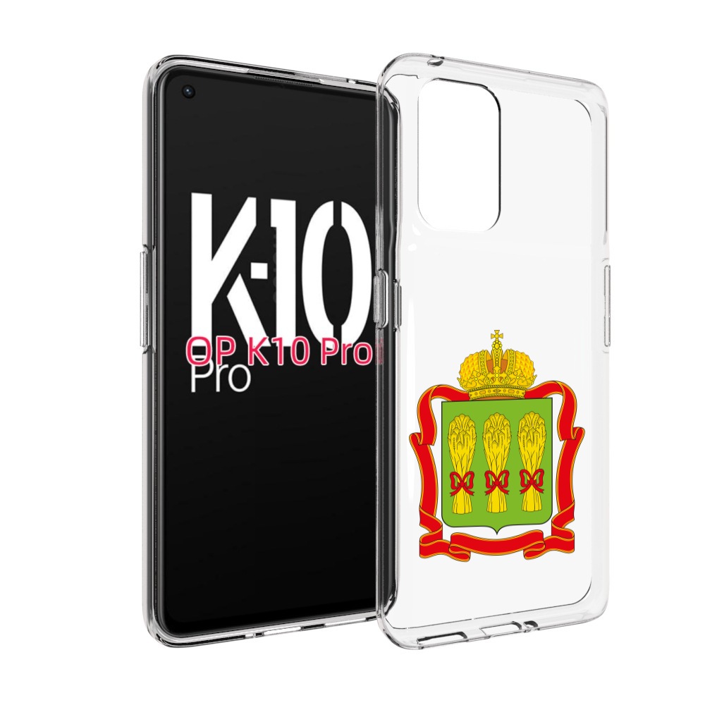 

Чехол MyPads герб-пензенская-область для OPPO K10 Pro, Прозрачный, Tocco