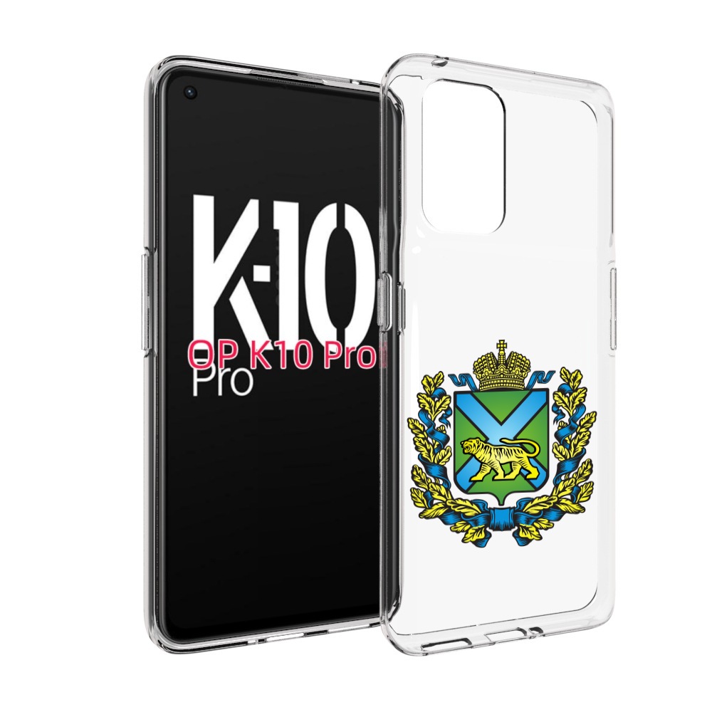 

Чехол MyPads герб-приморскии-краи для OPPO K10 Pro, Прозрачный, Tocco