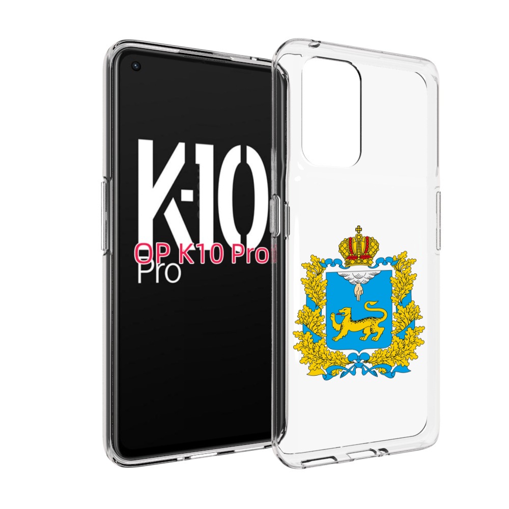 

Чехол MyPads герб-псковская-область для OPPO K10 Pro, Прозрачный, Tocco