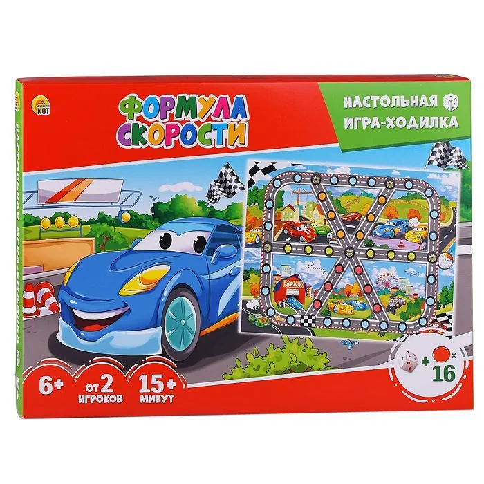 

Лучшие ходилки (с плоскими фишками) "Формула скорости"
