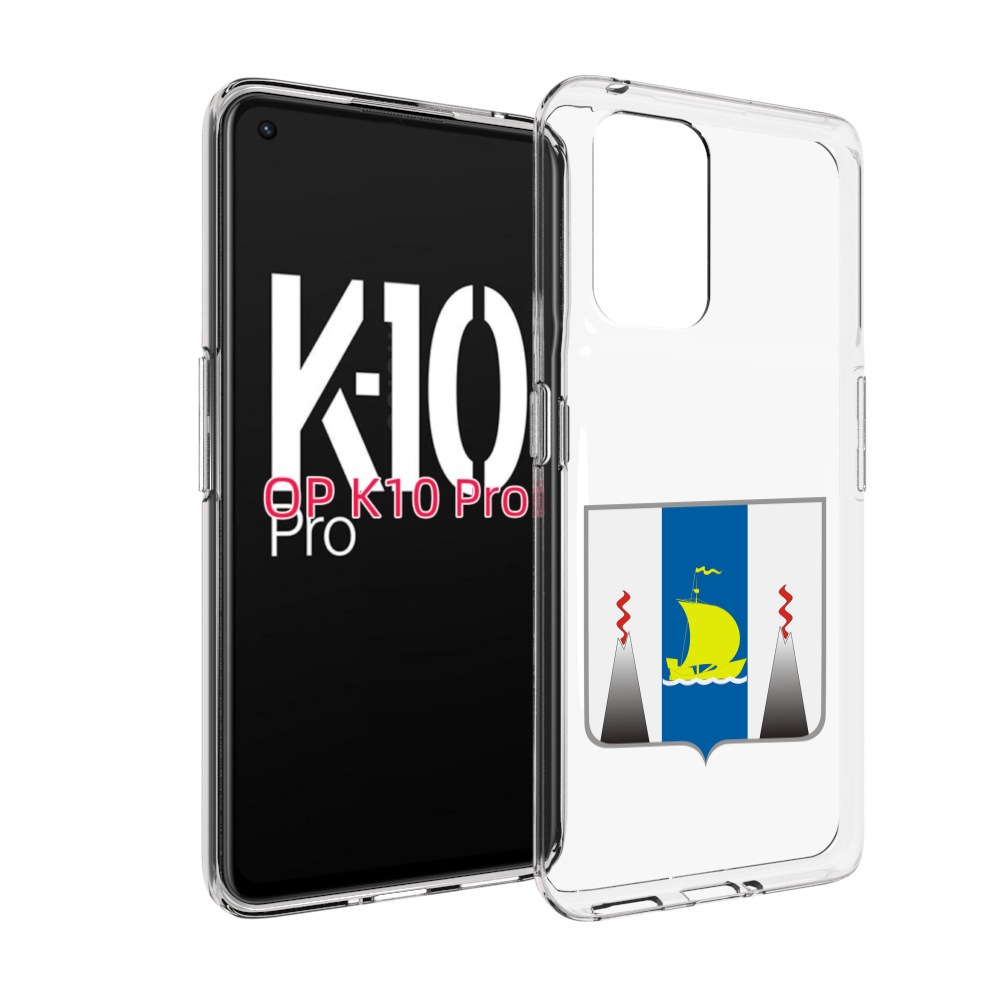

Чехол MyPads герб-сахалиснкои-области для OPPO K10 Pro, Прозрачный, Tocco