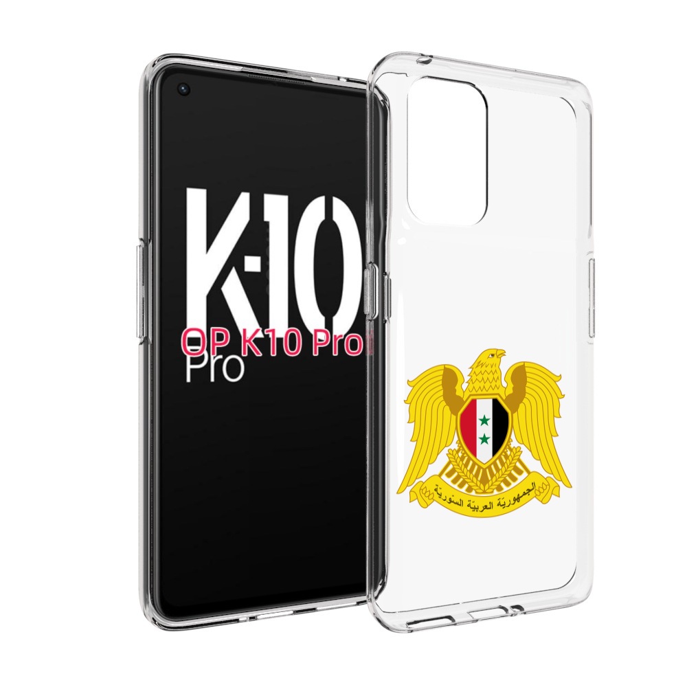 

Чехол MyPads герб-сирии для OPPO K10 Pro, Прозрачный, Tocco