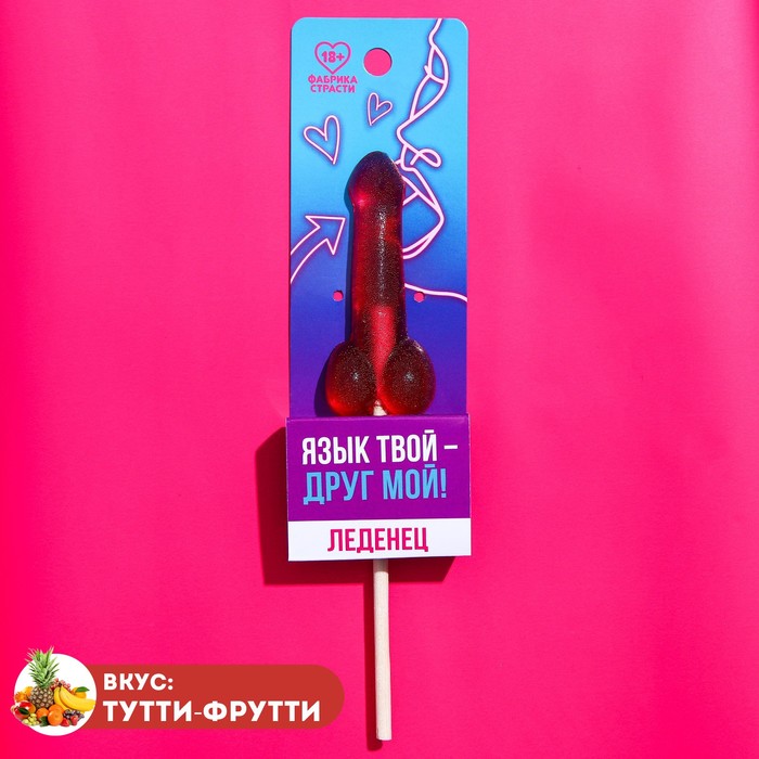 Леденец Язык твой друг, вкус: тутти-фрутти, 20 г.