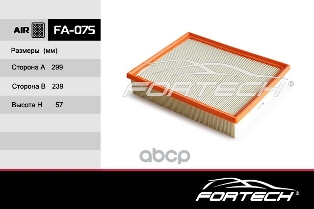 

Фильтр Воздушный Ssangyong Actyon/Kyron/Rodius FORTECH fa075