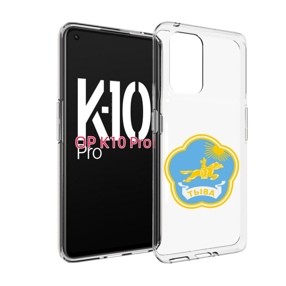

Чехол MyPads герб-тыва-кызыл для OPPO K10 Pro, Прозрачный, Tocco