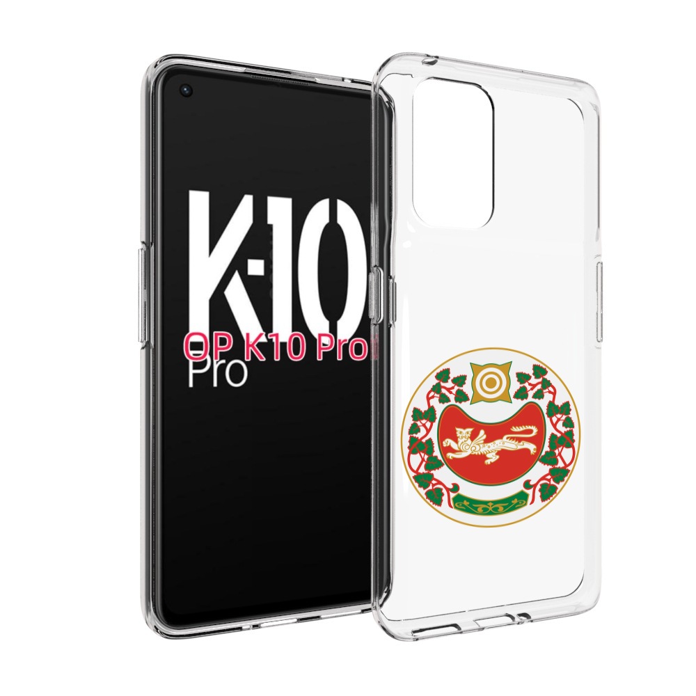 

Чехол MyPads герб-хакасия-абакан для OPPO K10 Pro, Прозрачный, Tocco