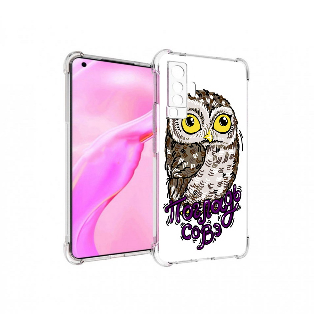

Чехол MyPads Tocco для Vivo X50 Погладь Совэ (PT226969.391.136), Прозрачный, Tocco